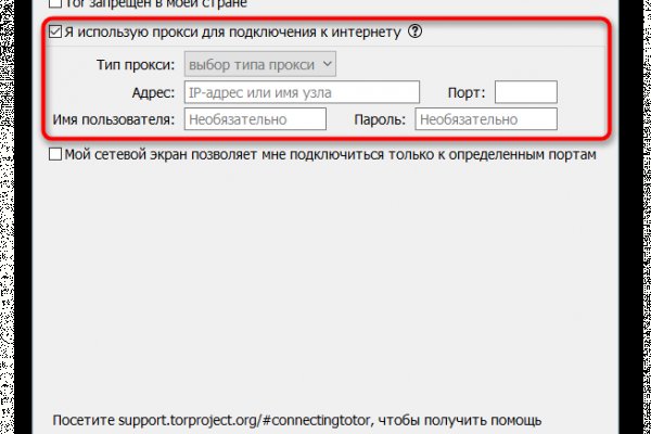 Кракен официальная ссылка vtor run
