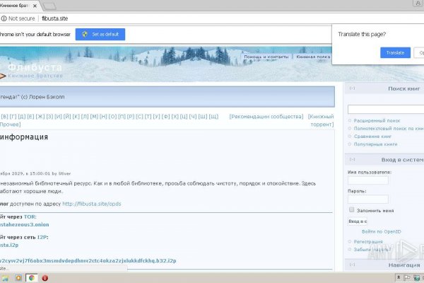 Кракен рынок сайт
