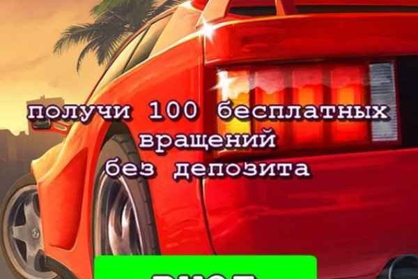 Кракен сайт 14