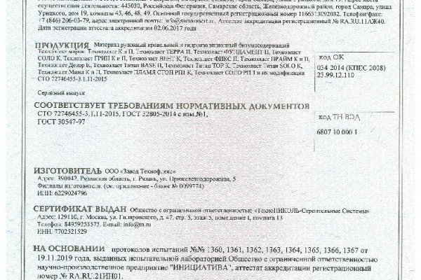 Кракен маркетплейс vk2 top