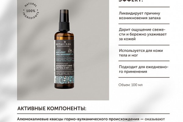 Кракен kr2connect co