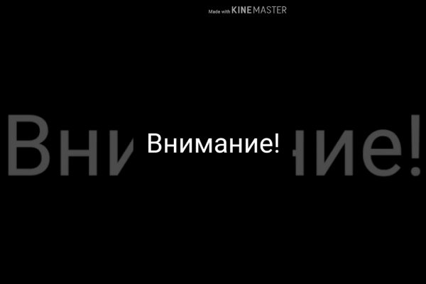 Кракен наркоман