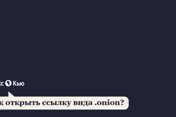 Kraken зеркало kr2web in