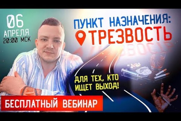 Кракен сайт 18at