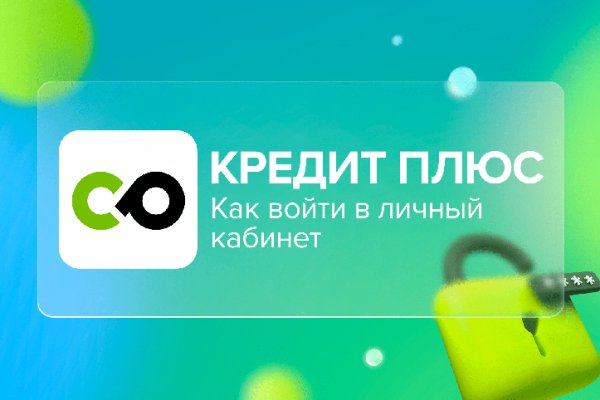 Как восстановить аккаунт в кракен