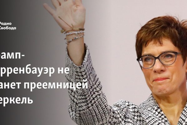 Как пополнить кракен