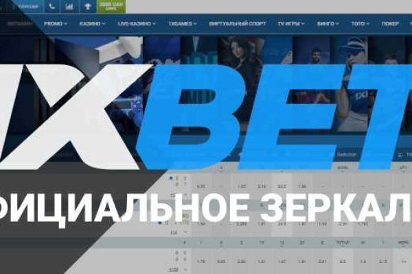 Кракен продажа