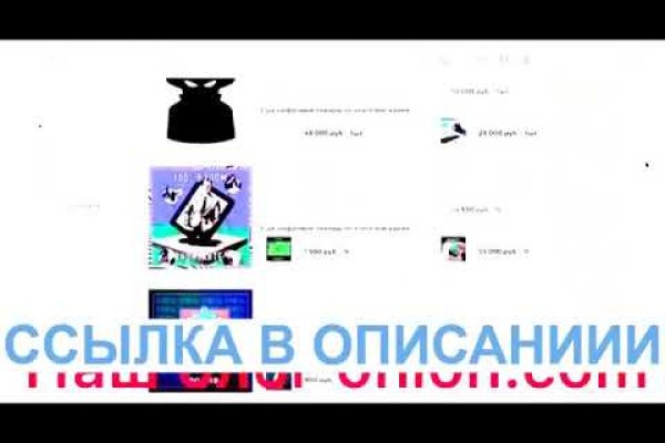 Кракен даркнет сайт