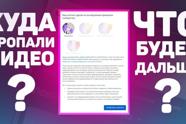 Сайт кракен зайти