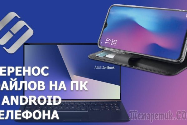 Кракен ссылка тор kr2web in