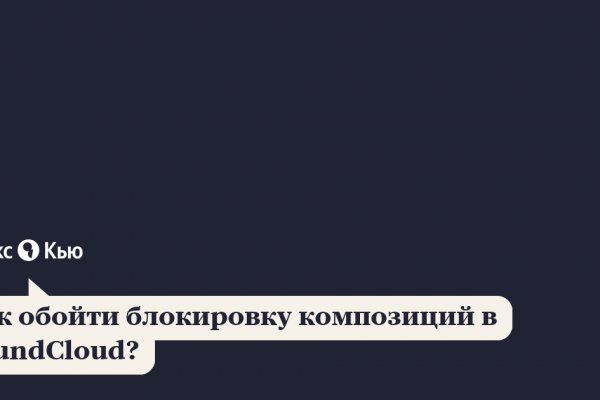 Правила модераторов кракен площадка