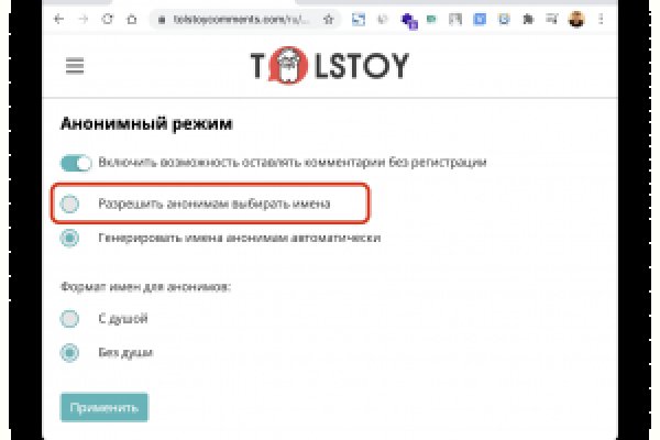 Kraken com login