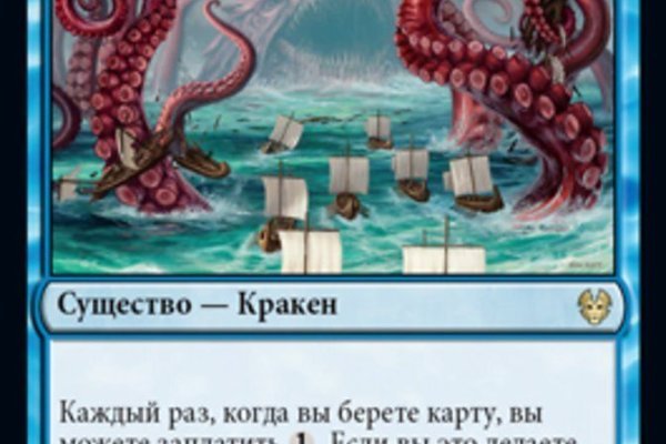 Современный маркетплейс kraken door