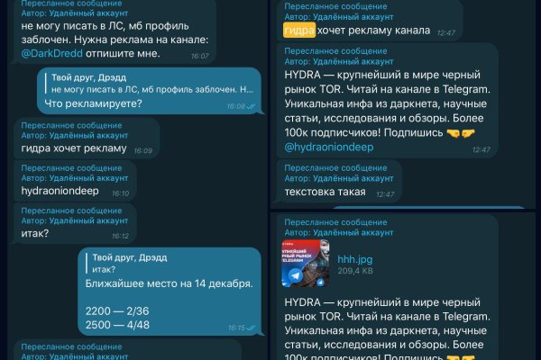 Почему не работает кракен kr2web in