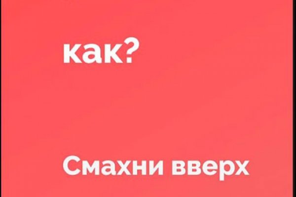 Кракен сайт вход