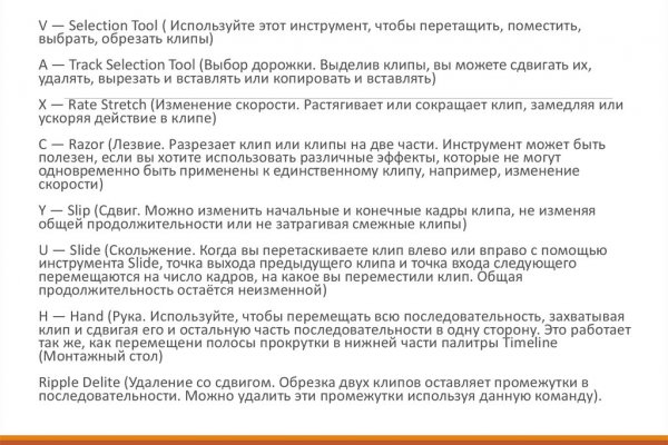 Какая ссылка на кракен