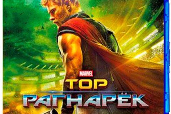 Как восстановить пароль кракен