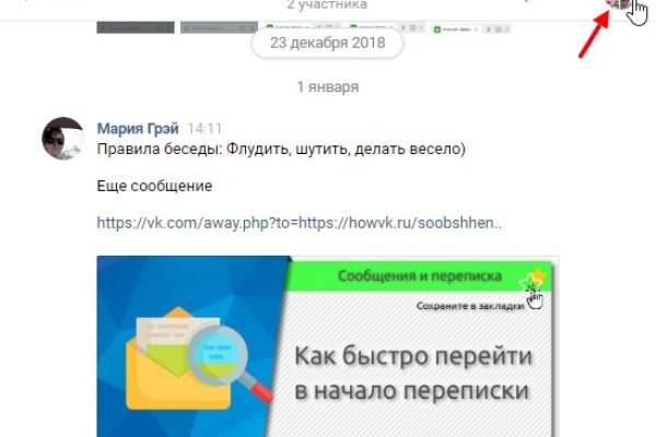 Кракен площадка vk2 top
