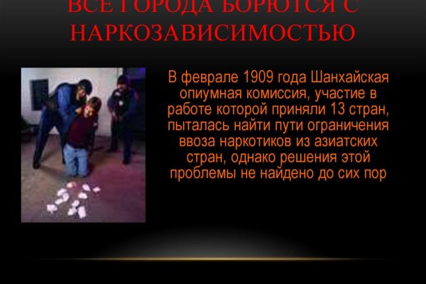Переход на кракен