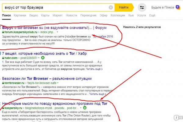 Как вернуть деньги с кракена