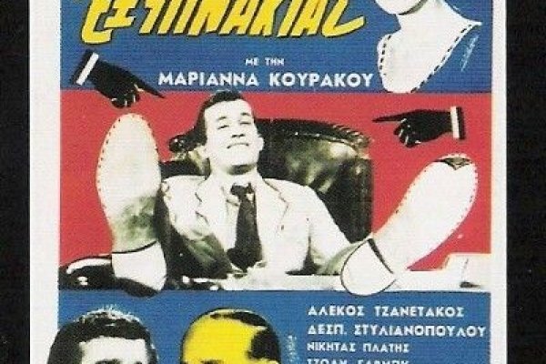Линк кракена