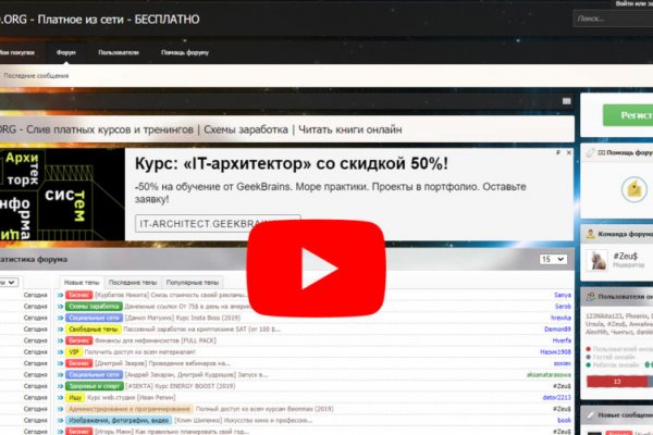 Кракен нарко шоп