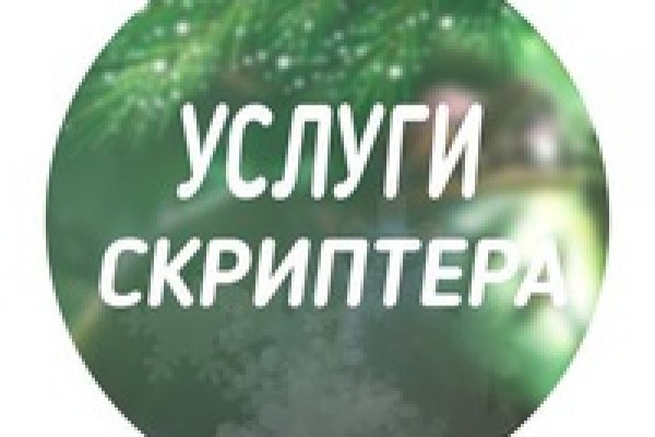 Маркет плей кракен