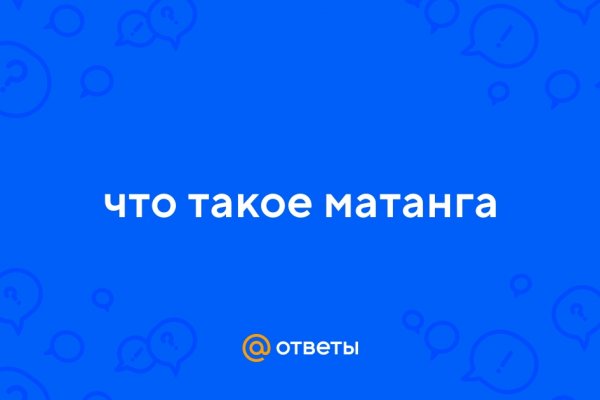 Как зайти на кракен kr2web in