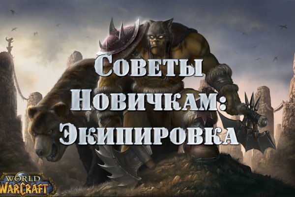 Короткая ссылка на кракен