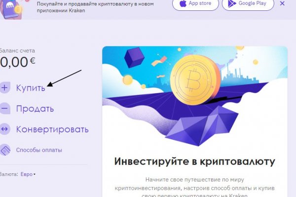 Как найти кракен шоп