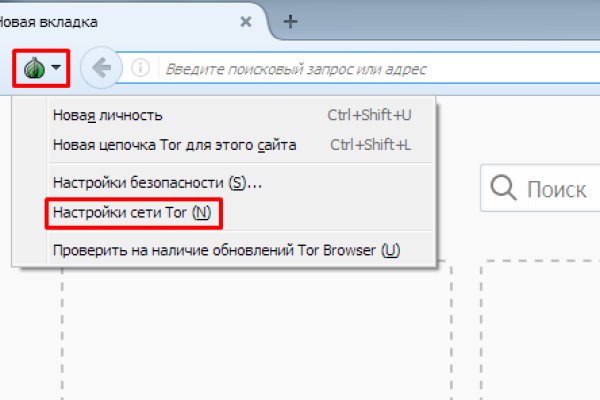 Kraken гидра