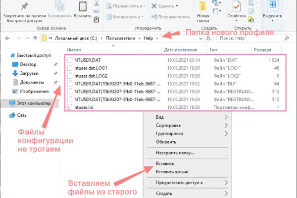 Кракен актуальная
