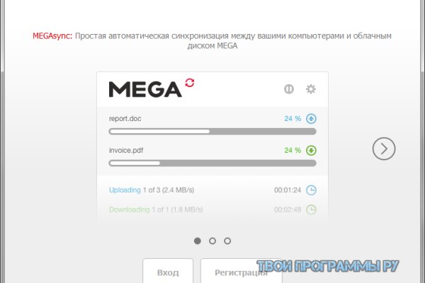 Почему кракен перестал работать