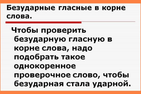 Kraken krn
