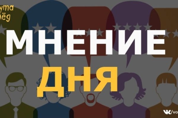 Кракен kr2web in маркетплейс ссылка