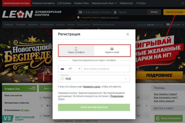 Кракен площадка kr2web in