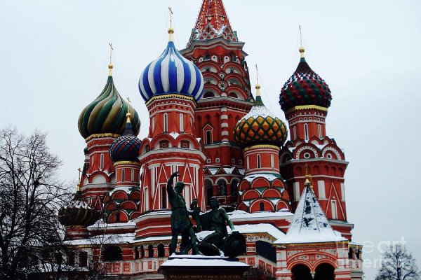 Активная ссылка кракен