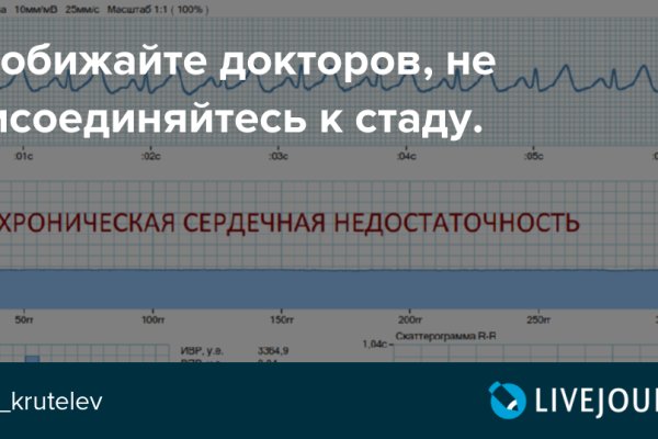 Кракен зайти