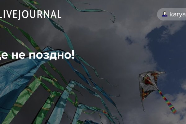 Кракен krakens13 at